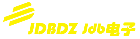 JDB·电子(中国区)官方网站-JDB Electronics